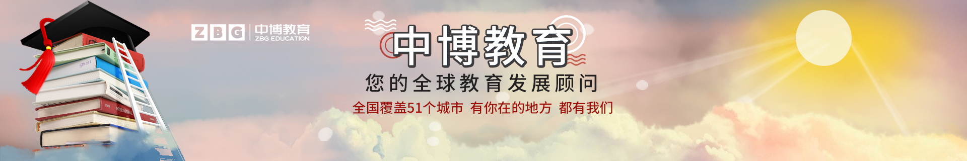 桂林CFA培训机构七星校区